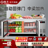 扬子操作台冰柜商用冰箱工作台冰柜冷藏柜商用卧式冰柜厨房双温操作台平冷案板  一级节能省电 冷藏+冷冻【双温】|中梁加热|自动回弹门 180*80*80丨纯铜制冷