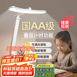 心有所属国AA级台灯护眼学习全光谱学生儿童专用阅读灯插电台灯卧室床头灯