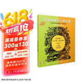 可爱的钢琴古典名曲《巴斯蒂安钢琴教程》配套曲集（扫码听音乐）  京东618活动