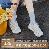 斯凯奇（Skechers）小白熊女鞋夏季厚底百搭老爹鞋透气熊猫鞋休闲运动鞋99999863