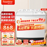荣事达（Royalstar）洗衣机半自动大容量双桶双缸洗衣机脱水甩干双筒 半自动洗衣机 18公斤【超大容量|强力去污|洗脱分离】