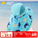 lemonkid儿童防晒帽女童遮阳帽宝宝渔夫帽婴儿男童太阳帽水湖蓝恐龙58