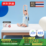 京东京造原芯1号乳胶床垫 泰国原芯进口94%天然乳胶85D双人 150x200x7.5cm