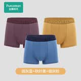 全棉时代内裤四角裤男士【基础5A抗菌】全棉高弹不变形不闷汗自营3条装