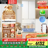 松下（Panasonic）【国家补贴20%】大白冰箱法式多门464升家用超薄零嵌入式变频双系统风冷无霜一级能效NR-EW46TGB-W