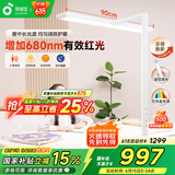 孩视宝立式护眼小路灯红光全光谱落地灯卧室儿童学习专用立式台灯D1-70W