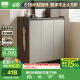 林氏家居家用门口鞋柜新款室内入户柜鞋架收纳玄关柜一体OV3N-A