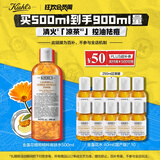 科颜氏（Kiehl's）金盏花植物精粹爽肤水500ml 祛痘控油生日礼物送女朋友