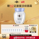 片仔癀皇后牌臻润珍珠膏40g（升级款） 淡化细纹滋润保湿面霜护肤品