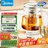 美的（Midea）养生壶 316L母婴材质全自动煮茶壶花茶壶 1.5L烧水壶 12h恒温 11档控温煮茶器电热水壶YSNC1501Pro