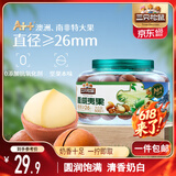 三只松鼠大颗粒夏威夷果500g罐装 坚果炒货干果休闲零食送礼一斤装