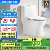 九牧（JOMOO）11173-2-1/31KB-3大力神普通马桶家用虹吸抗菌节水坐便器305坑距