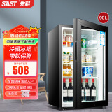 先科（SAST）冰吧冷藏柜 欧式恒温红酒柜酒店家用电冰箱迷你小型单门办公室电竞保鲜展示留样茶叶饮料药品柜 90升 白胆（全冷藏保鲜+蓝光灯+带锁）