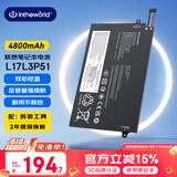 极川 适配联想ThinkPad E480 E490 E580 E14/15 R480笔记本电池01AV445 L17C3P51 L17L3P51电脑电池