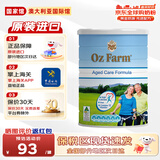 澳滋 澳滋（Oz Farm）中老年奶粉 高钙高蛋白 中老年奶粉