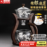玻璃自动茶具套装家用懒人全自动磁吸泡茶器现代简约创意日式功夫茶具 邀月-自动（单主机）-镶银（祥龙）