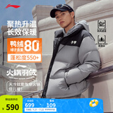 李宁火锅羽绒服丨男女春季保暖宽松立领短款防泼水不易静电面包服外套 雷霆灰(497款)-5 L