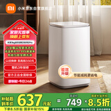 米家小米迷你洗衣机 3KGPro婴儿小型儿童内衣波轮洗衣机全自动高温煮洗除菌除螨以旧换新 XQB30MJ108
