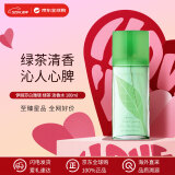 伊丽莎白雅顿（Elizabeth Arden）绿茶女士香水100ml 花香调 淡香水 520送女友礼物