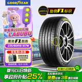 固特异（Goodyear）汽车轮胎235/60R18 107W EF1 SPORT鹰驰F1酷跑 适配奥迪Q5/沃尔沃