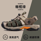 悍途（HUMTTO）包头凉鞋男户外沙滩凉鞋夏季男女款舒适速干涉水溯溪鞋休闲凉鞋 橄榄绿-男 39