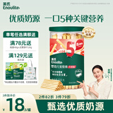 英氏（Engnice）婴幼儿炭烧棒饼干牛奶味 婴儿零食手指磨牙饼干 宝宝儿童零食108g