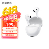 荣耀亲选耳机TiinLab S7 蓝牙耳机 舒适佩戴 Hi-Fi音质  智慧降噪2.0 36小时长续航 冰岛白
