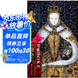 甲骨文丛书：伊丽莎白女王