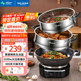 美菱 （MeiLing）电炒锅全新升级大开关旋钮定时多功能电蒸锅家用大容量铸铁电炒蒸煮一体炒菜电火锅 【全新升级】32cm一锅双笼（适3-5人）15L