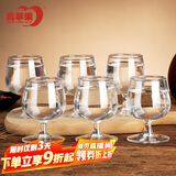 青苹果白酒杯套装仙桃杯二两杯矮脚杯白兰地洋酒杯小酒盅6只家用饭店用