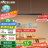雷士（NVC）一字灯餐厅灯智能高显指吸顶吊灯现代简约长条灯具WHDD36F/G-01
