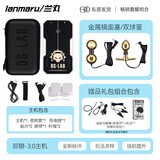 郊狼3.0主机地牢实验室SM情趣电击脉冲刺激SM贴片乳夹DG- LAB配件 金色畅销套餐