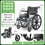 乐驰手动轮椅带坐便老人残疾人代步车可折叠便携手推轮椅车可躺免充气 【碳钢车架】软牛津布座 PP塑料一体轮 轮椅车