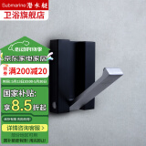 潜水艇隐形挂衣钩免钉打孔两用浴室挂钩门后衣服毛巾挂钩衣架 单钩银色款（配免钉胶）