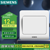 西门子（SIEMENS）开关插座 一开单控面板 86型暗装面板 远景雅白色
