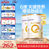 合生元（BIOSTIME）派星 学龄前儿童奶粉自护力4段(3岁或以上)DHA 800g*2罐 乳桥蛋白