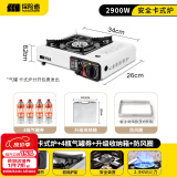 探险者（TAN XIAN ZHE） 卡式炉户外露营炉具便携式野外火锅炉子套装燃气炉瓦斯炉 卡式炉+防风圈+白箱+4气券(赠品)
