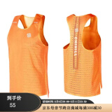 COZOK跑步背心竞速运动背心男马拉松轻量透气训练跑步无袖速干衣田径 活力橙【自带夜跑反光标】 3XL