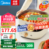 美的（Midea） 电火锅 电煮锅 电炒锅多功能用途锅电煎锅家用一锅多用 速沸火锅专用锅6L大容量 国家补贴 6L 经典平底锅 HGS303001
