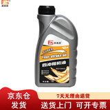 昌龙润 四冲程机油 SG 15W-40 1L/桶 四季通用 摩托车机油