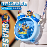 草莓生活（CMSH）汪汪队儿童水杯夏季3-6-12岁双饮口吸管水壶男女学生水杯上学专用 汪汪队阿奇【直饮+吸管+礼盒】750ml