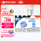 倍顿妙可高钙蛋白固体饮料 婴幼儿童补钙天然乳钙  30包/盒 美国进口