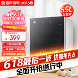 容声（RONGSHENG）消毒柜家用 立式消毒碗柜 小型消毒柜 三层65L国标二星消毒65-RQ230(A)