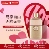 GUCCI古驰 罪爱女士浓香水50ml 花香调 520送女友礼物