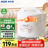 奥克斯（AUX）电饭煲 电饭锅 4L家用简易操作老式西施煲 宿舍蒸米饭大容量煮饭小型电饭锅 3-4个人 VK-401X8