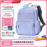 乐同初高中大学生书包专业护脊减压分层成人旅行运动户外双肩包 雅正