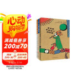 舒比格作品系列：当世界年纪还小的时候+爸爸、妈妈、我和她+大海在哪里（套装共3册）儿童文学图书 小学生课外阅读 儿童书籍 课外阅读 暑期阅读 课外书