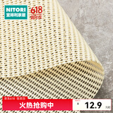 NITORI宜得利家居 家用长方形卫生间门口垫子镂空脚垫浴室防滑垫 象牙白