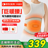 科普菲腰部按摩器暖宫腰带加热护腰带热敷艾灸腰椎间盘端午节生日礼物女
