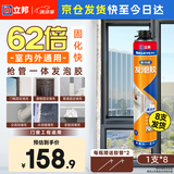 发泡胶快速固化填缝剂聚氨酯门窗空调填充泡沫胶密封降噪900g*8